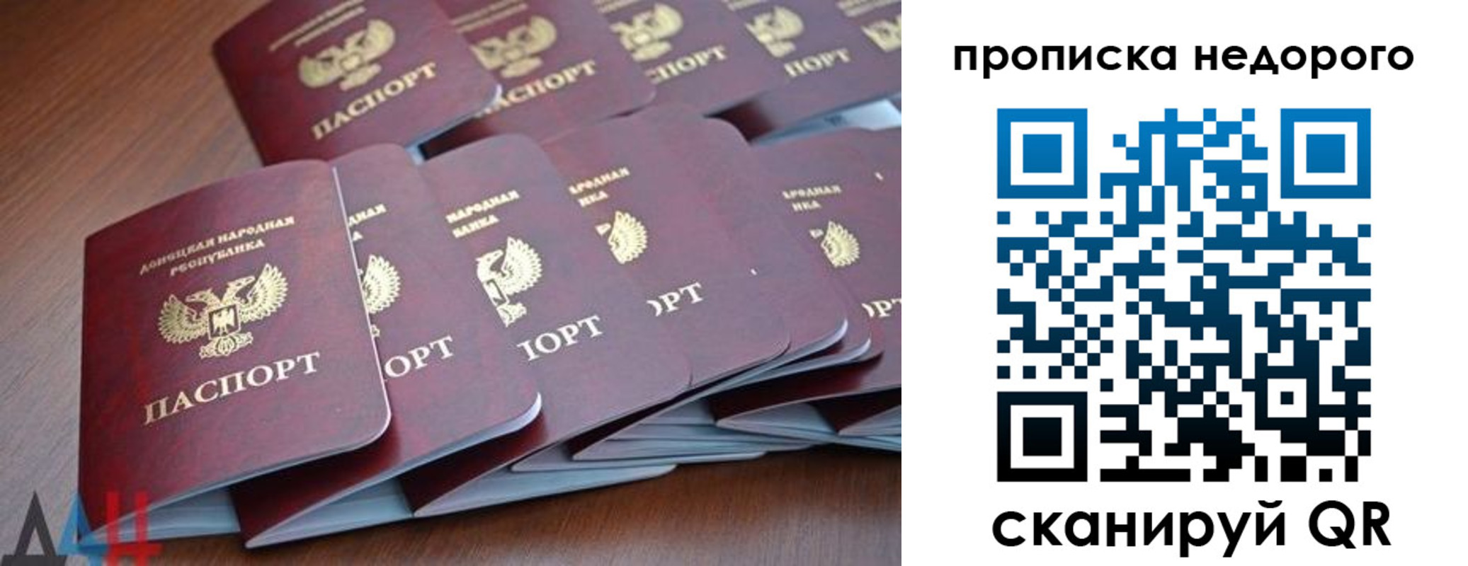 временная регистрация для всех в Медвежьегорске