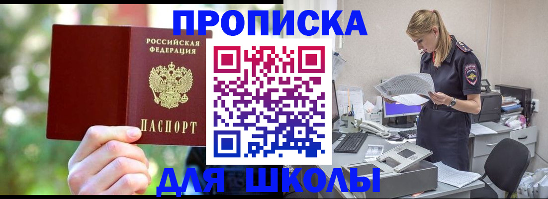 временная регистрация собственник в Медвежьегорске